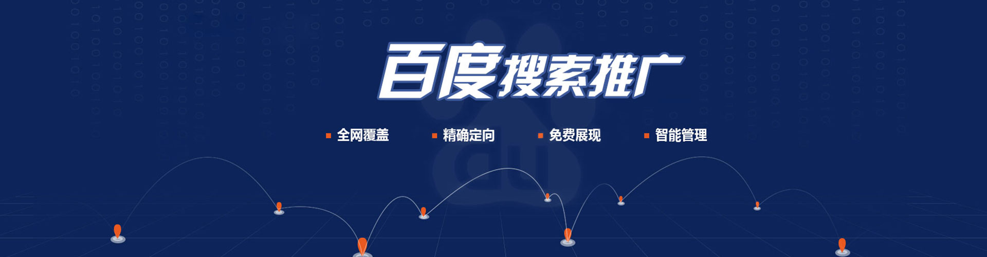 十堰信息流投放